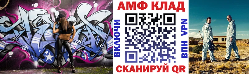 АМФЕТАМИН Premium Олонец