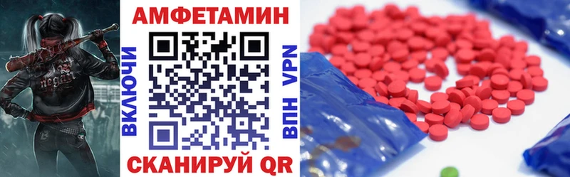 АМФ VHQ Олонец