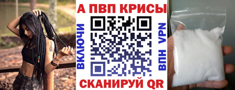 APVP Соль Олонец