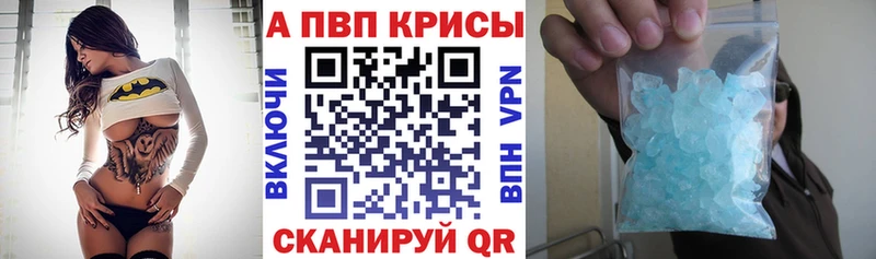 Alpha PVP крисы CK  MEGA ссылка  Олонец 