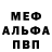 МЕТАДОН VHQ gorka _arsen