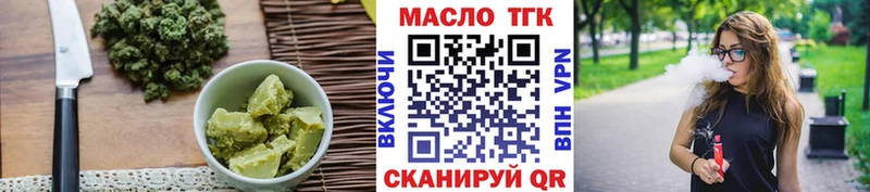 Еда ТГК конопля  Олонец 