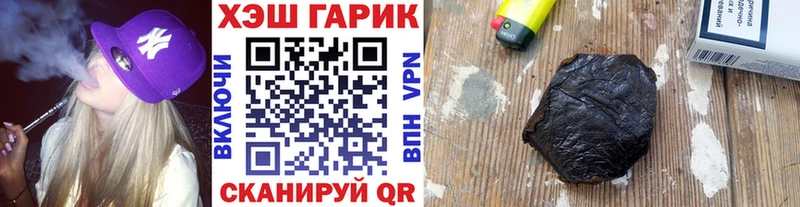 Гашиш убойный  купить наркотики сайты  Олонец 