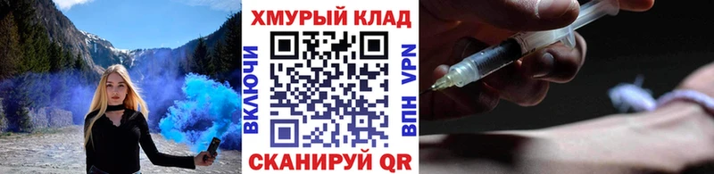 Героин герыч Олонец