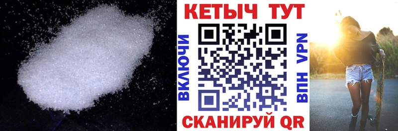 где купить наркоту Олонец Кетамин VHQ