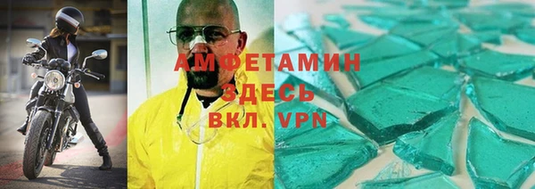 скорость Нефтегорск