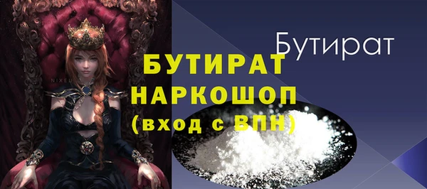 герыч Нея