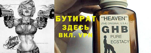 герыч Нея