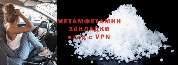 амф Нефтекумск