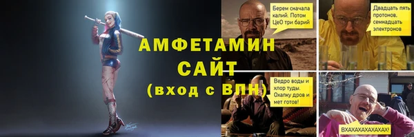 амф Нефтекумск