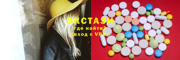 амф Нефтекумск