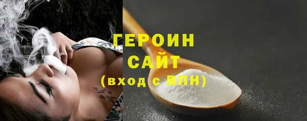герыч Нея
