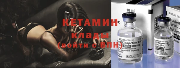кристаллы Новодвинск