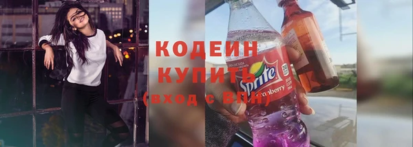 скорость Нефтегорск