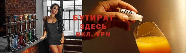амф Нефтекумск