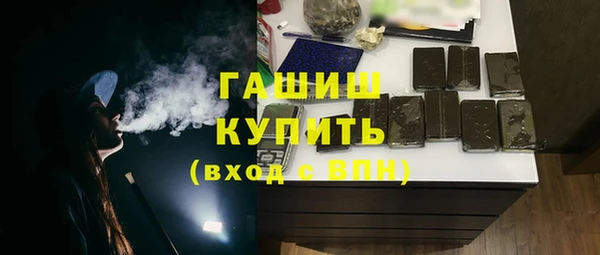 герыч Нея