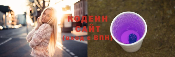 герыч Нея