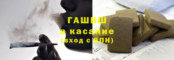 амф Нефтекумск