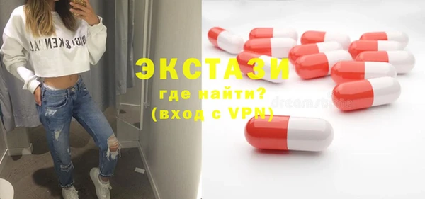 амф Нефтекумск