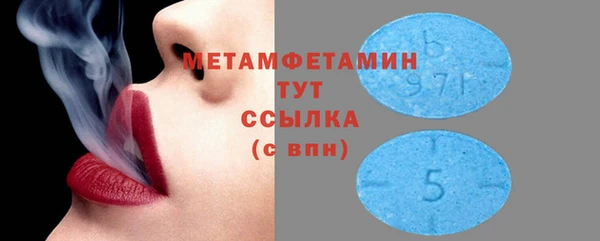 скорость Нефтегорск