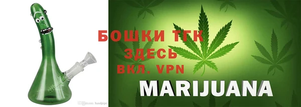 скорость Нефтегорск