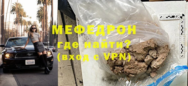 герыч Нея