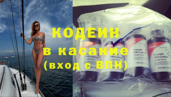 скорость Нефтегорск
