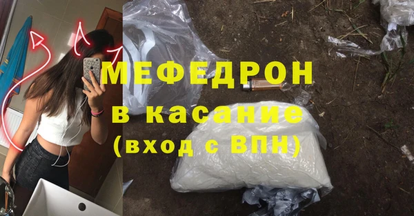 герыч Нея