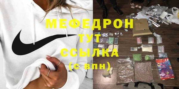 скорость Нефтегорск