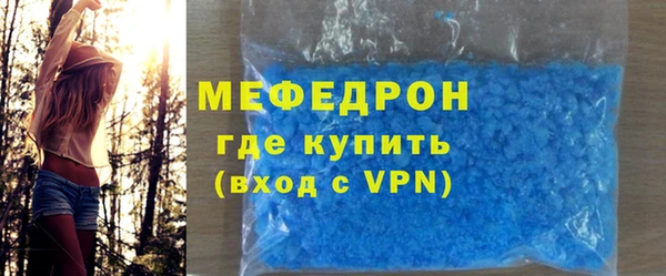 скорость Нефтегорск