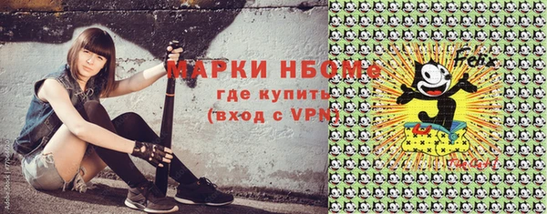 герыч Нея
