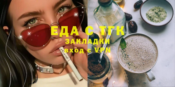 скорость Нефтегорск