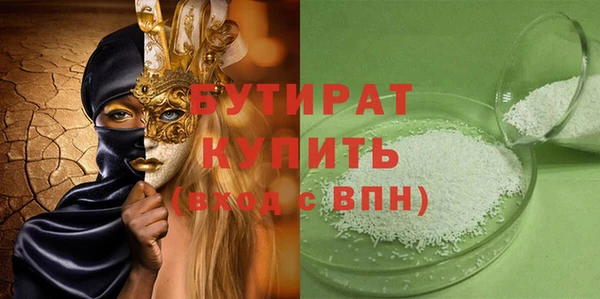 герыч Нея