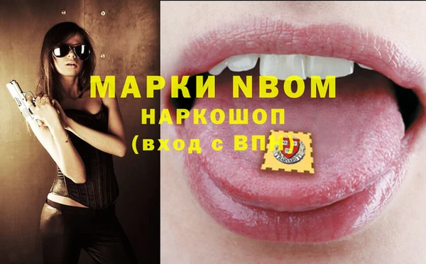 герыч Нея