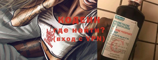 герыч Нея