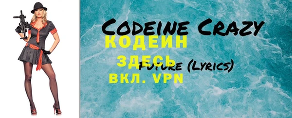 герыч Нея