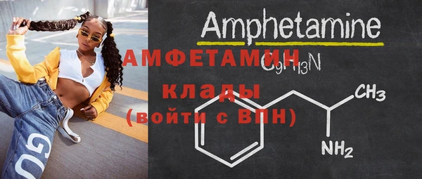 таблы Новозыбков