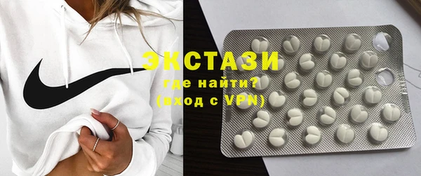 скорость Нефтегорск