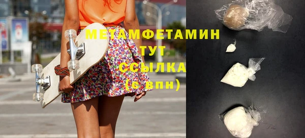 амф Нефтекумск
