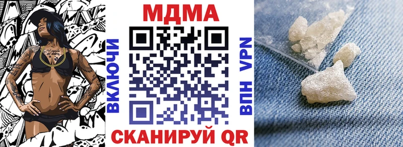 МДМА VHQ  omg вход  маркетплейс Telegram  Олонец 