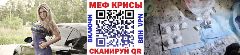 Меф VHQ  кракен вход  Олонец 