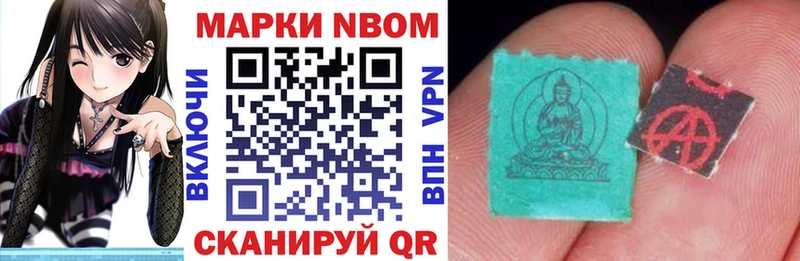 как найти закладки  Олонец  Марки N-bome 1500мкг 