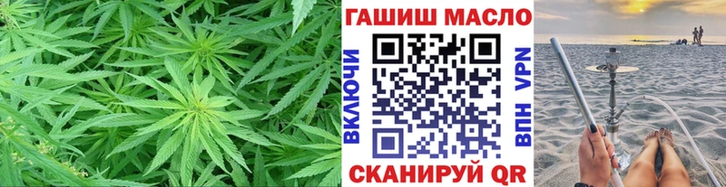 купить сайты Олонец ТГК гашишное масло